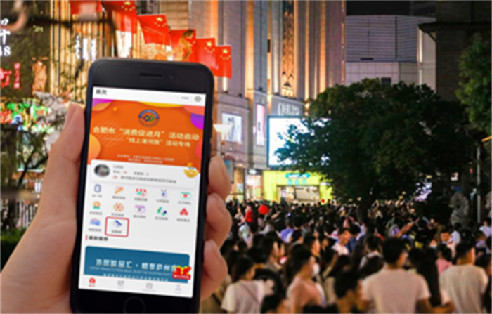 9 “線上淮河路”智慧街區小程序.png