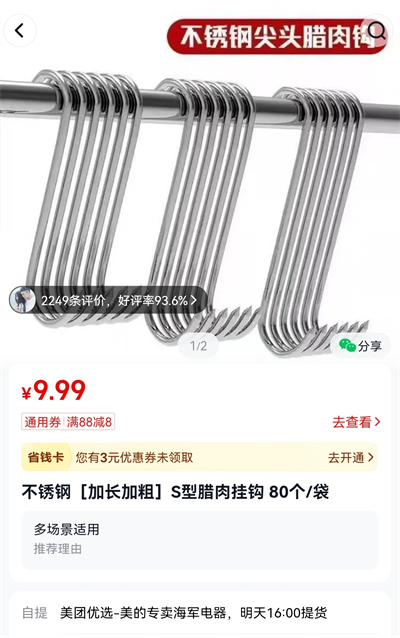 圖片1.png