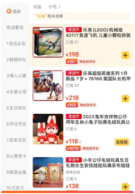 微信圖片_20230119153639.png