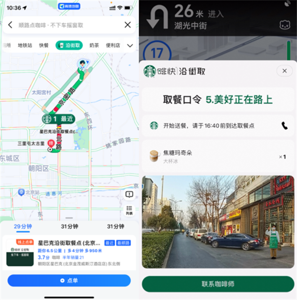 微信圖片_20230321113736.png
