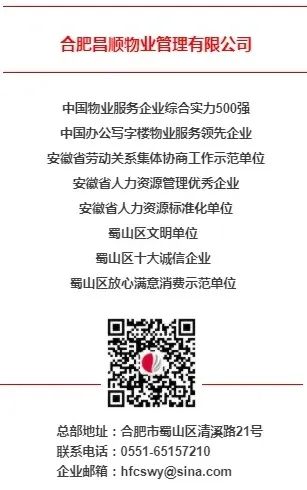 6微信圖片_20230406092031.jpg