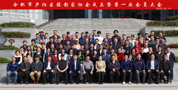 廬陽區攝影家協會會員合影.jpg