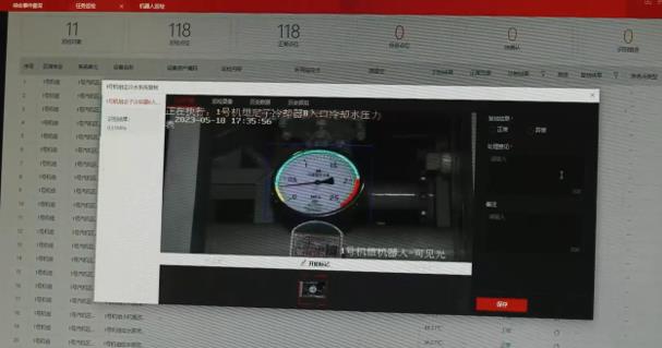 堵煤灑煤可以“算”出來，看海康威視如何助力壽光電廠智慧巡檢