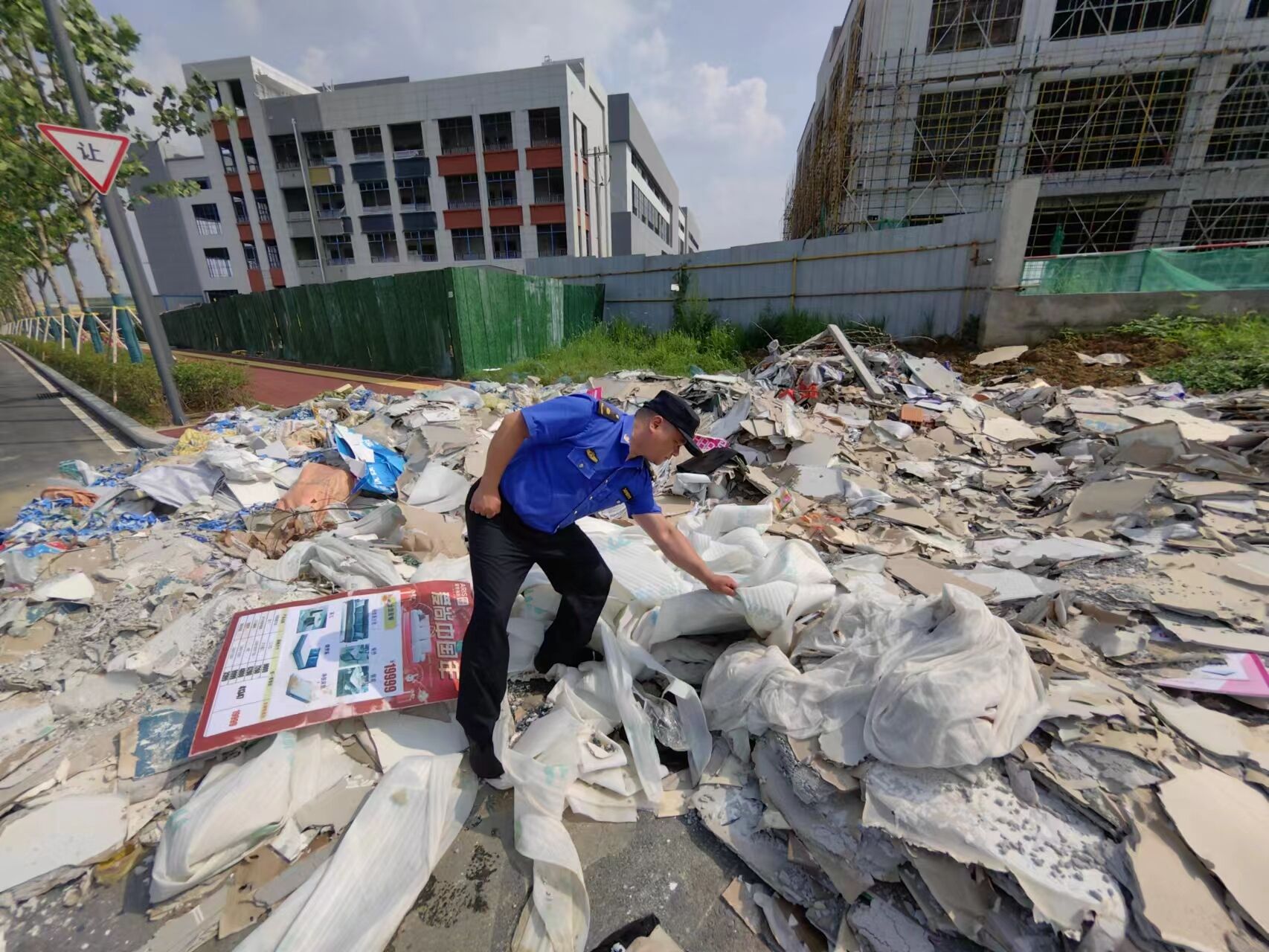 建筑垃圾取證.jpg