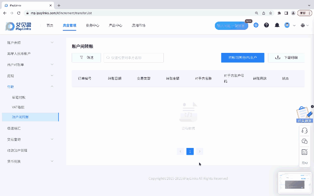 http://img.toumeiw.cn/upload/images/20230920/ae0c773fc904b79bc1891e24a2c07655.gif