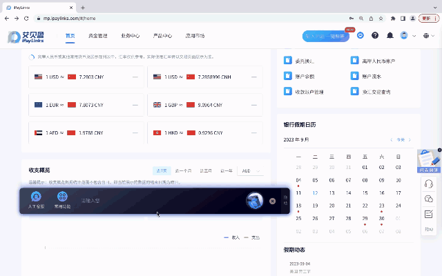 http://img.toumeiw.cn/upload/images/20230920/ab344d2e2713bad60d13d93f424b4d35.gif