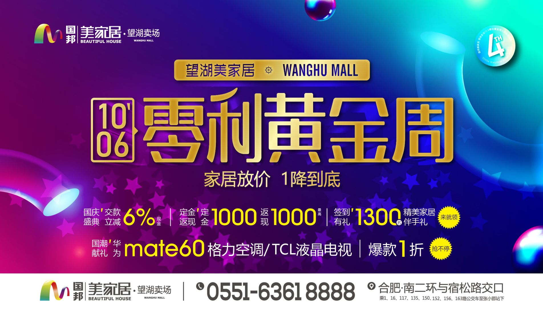 QQ截圖20230928073510.png
