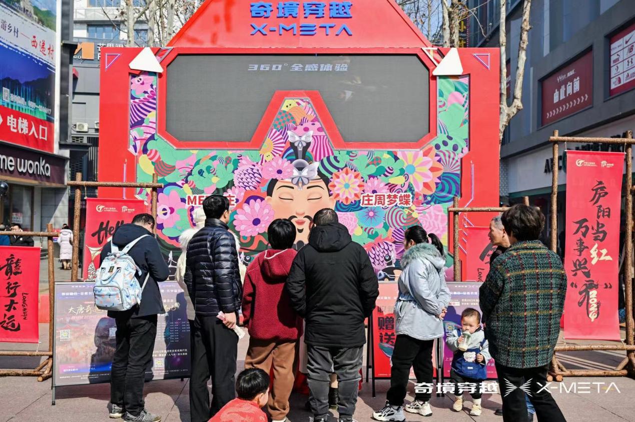 微信圖片_20240210121349