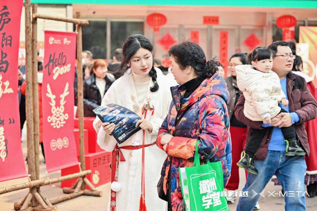 微信圖片_20240210150614