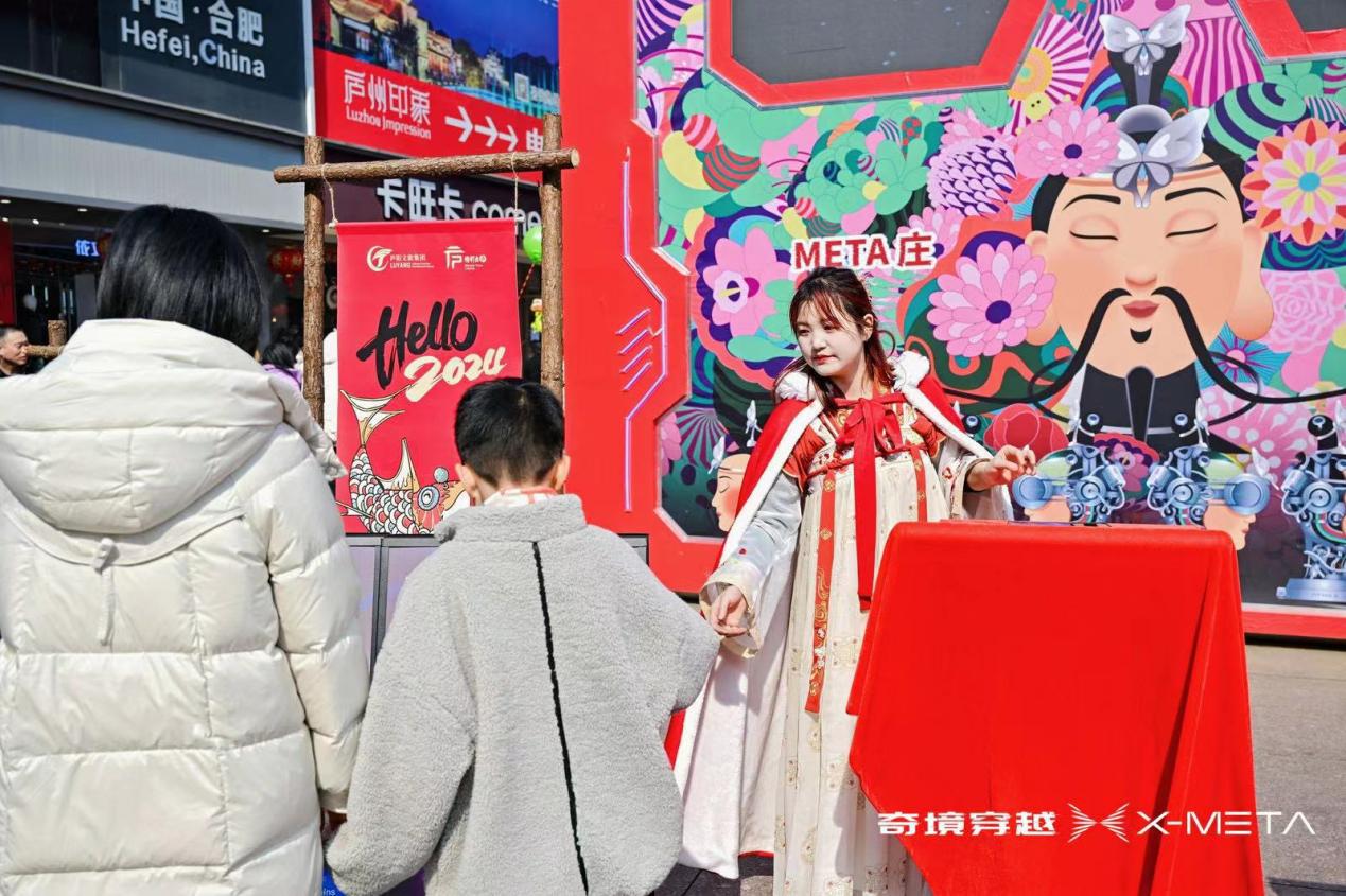 微信圖片_20240210121353