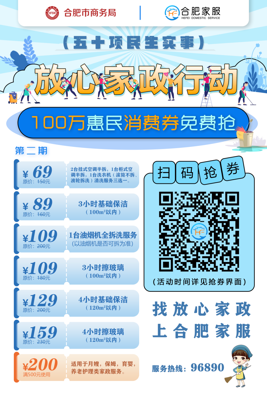 圖片2.png
