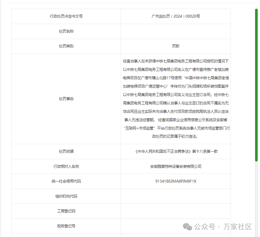 微信圖片_20240827230534.png
