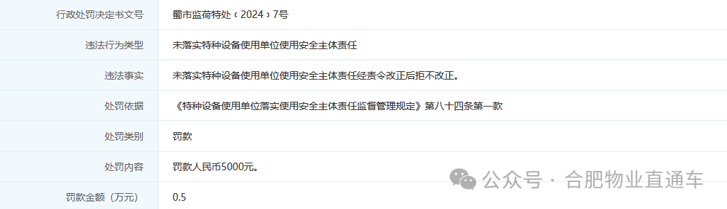 微信圖片_20240827233048.png