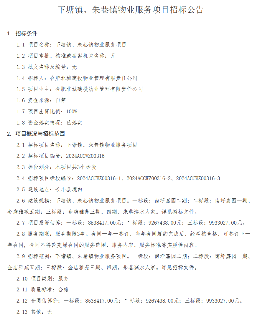 微信圖片_20241118125820.png