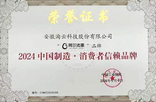 微信圖片_20241210131257.png