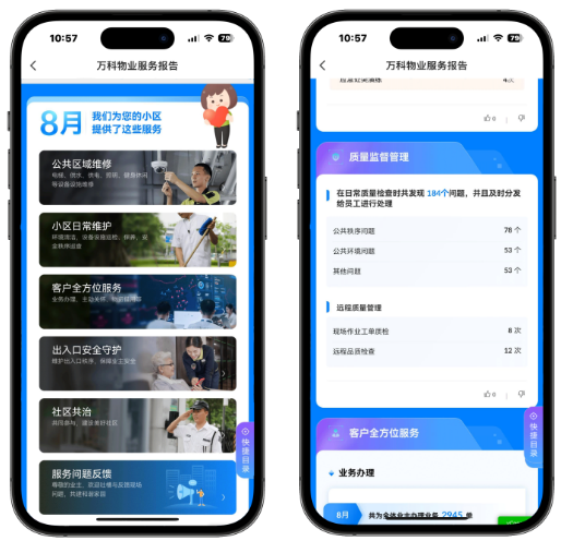微信圖片_20241211175509.png