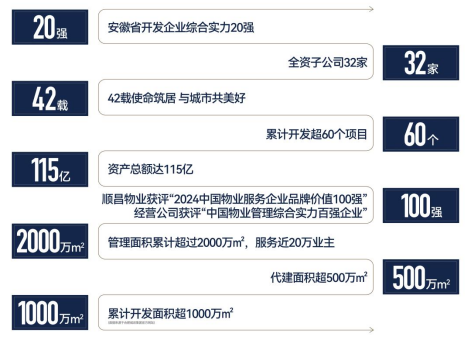微信圖片_20241227210527.png