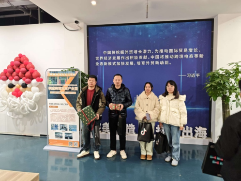 微信圖片_20241230162428.png