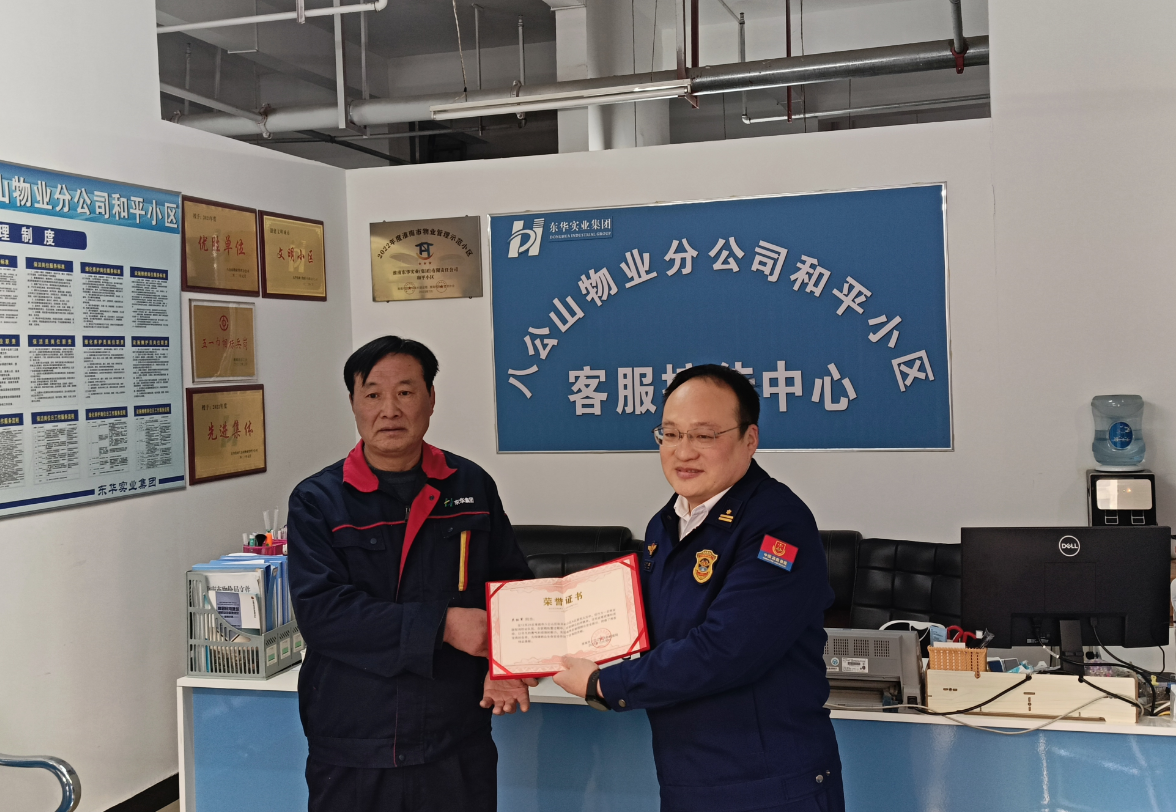 微信圖片_20250102141018.png