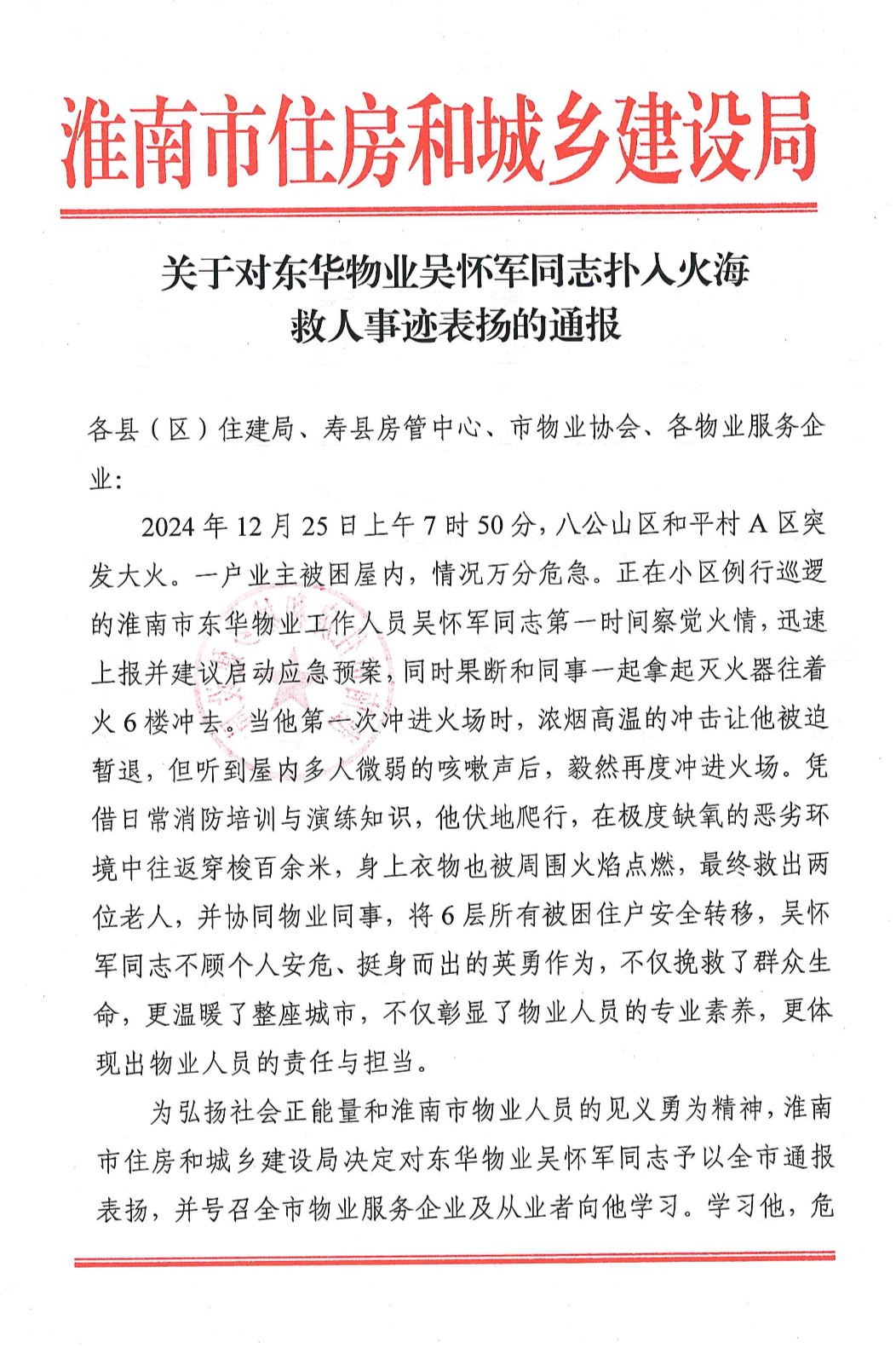 微信圖片_20250102183035.png