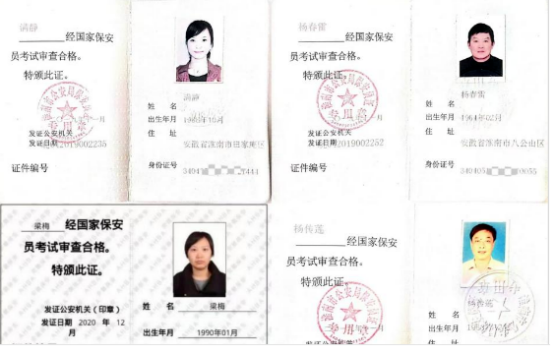 微信圖片_20250109125804.png