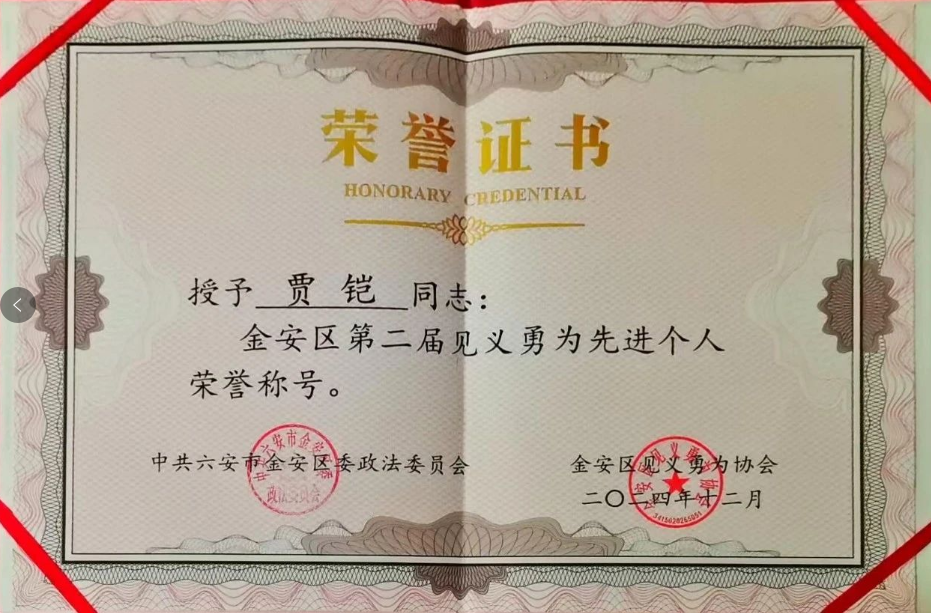 微信圖片_20250109174218.png