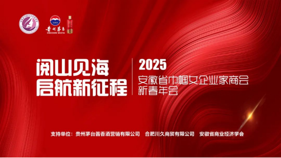 微信圖片_20250116113211.png