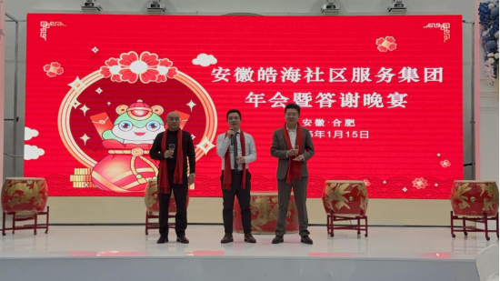 微信圖片_20250116181526.png