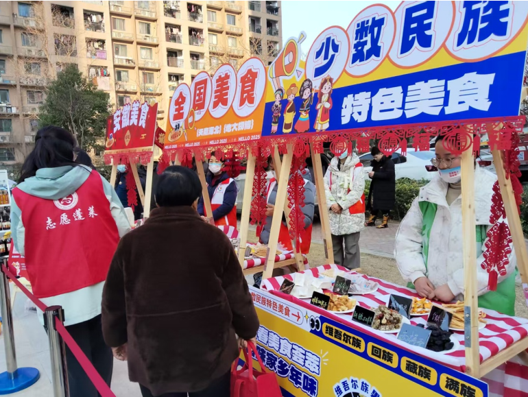 微信圖片_20250120193347.png