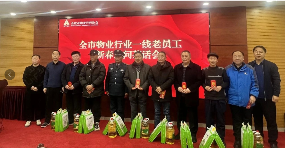 微信圖片_20250122160843.png