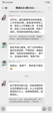 微信圖片_20250123143034.png