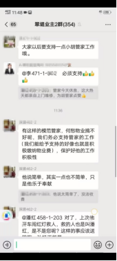 微信圖片_20250123143039.png