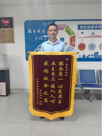 微信圖片_20250123143254.png
