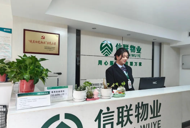 微信圖片_20250205163414.png