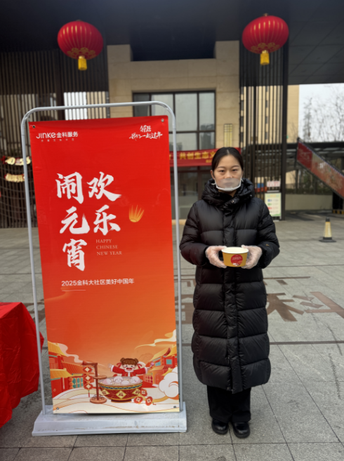 微信圖片_20250213175654.png