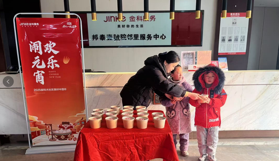 微信圖片_20250213175713.png