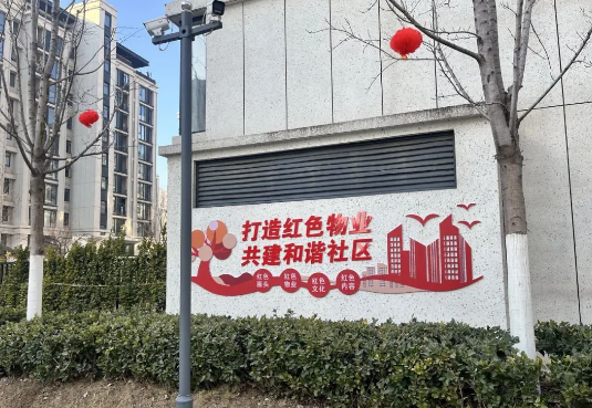 微信圖片_20250213180457.png