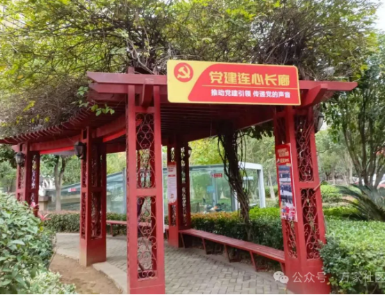 微信圖片_20250308020905.png
