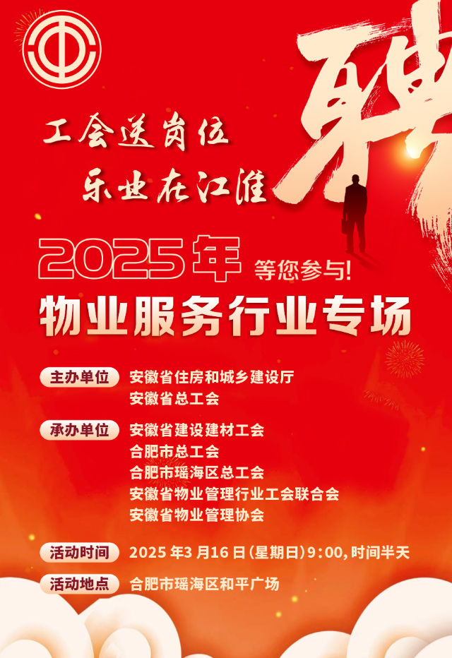 微信圖片_20250312193236.png