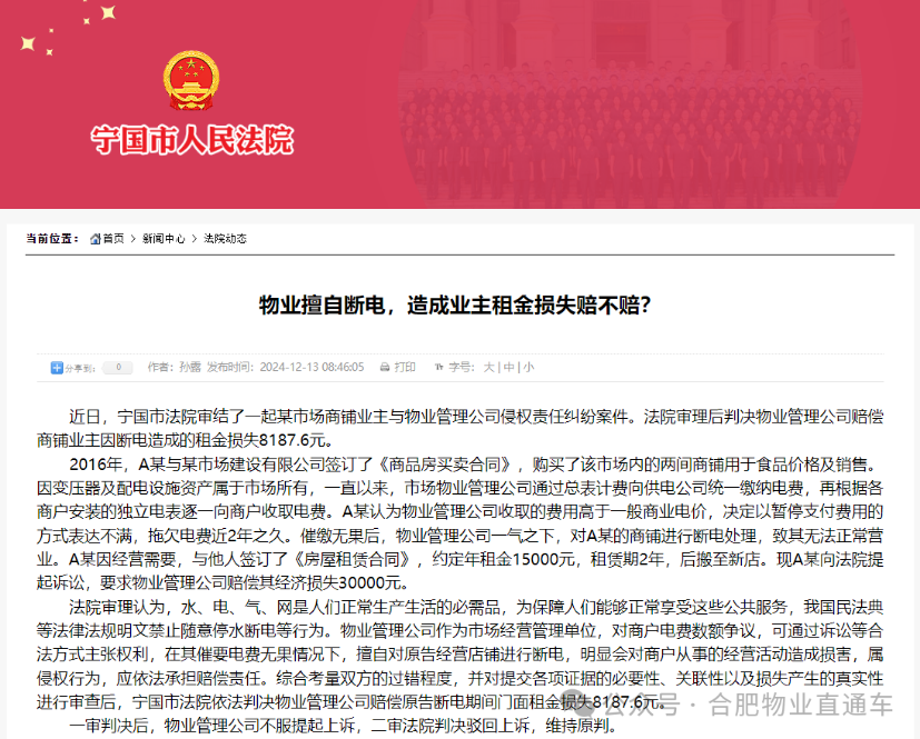 微信圖片_20250324160437.png