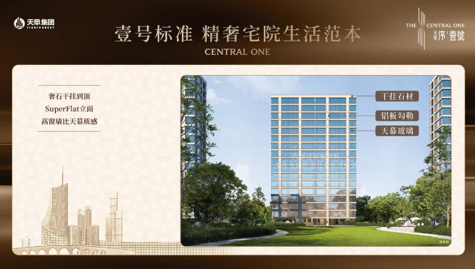 微信圖片_20250324173044.png