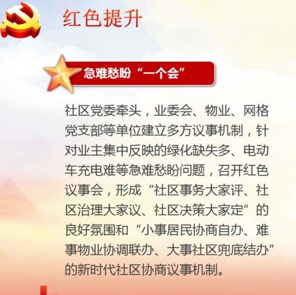 微信圖片_20250406173002.png