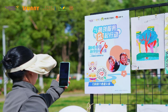 微信圖片_20250422164821.png