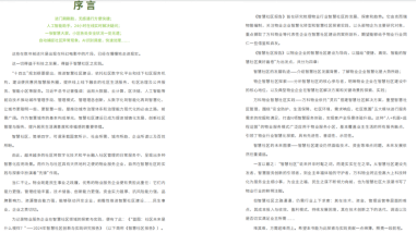微信圖片_20250425115953.png