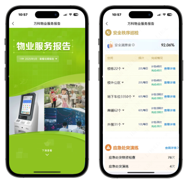微信圖片_20250425120301.png