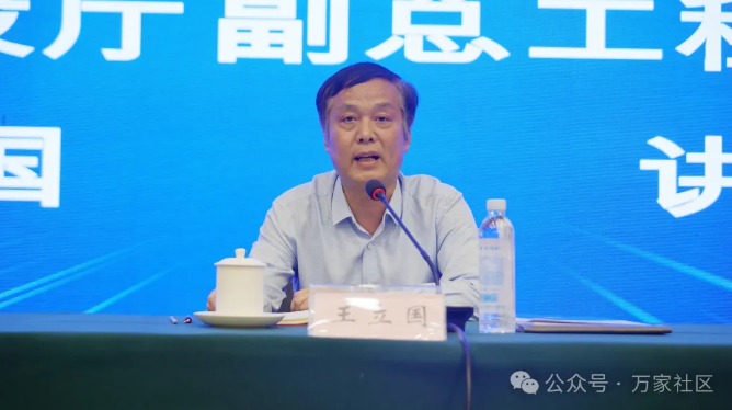 微信圖片_20250428151333.png