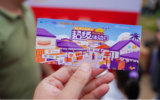 微信圖片_20250528161751.png