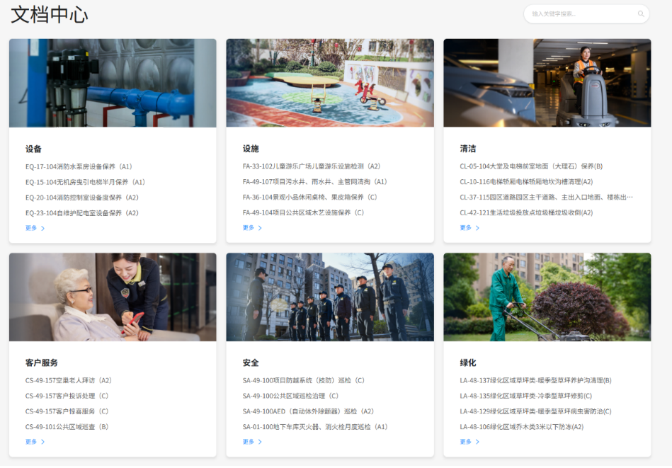 微信圖片_20250613170002.png