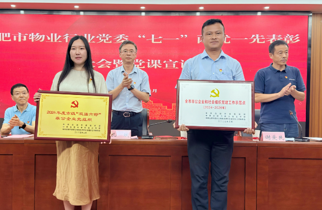 微信圖片_20250704144400.png