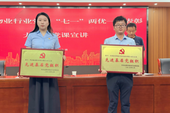 微信圖片_20250704144422.png